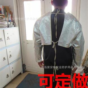 铝箔隔热服反穿衣耐高温防火大褂反穿衣围裙大褂防阻燃服
