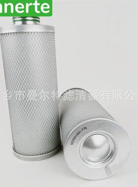 供应02250160-776空压机47542/47543油气分离器滤芯油分芯