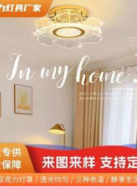 卧室吸顶灯现代轻奢书房灯网红荷叶创意衣帽间温馨主卧室吸顶灯