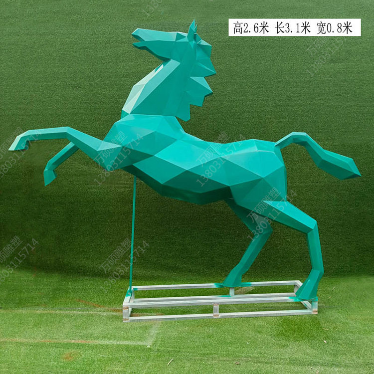 大型马摆件户外玻璃钢简约现代几何雕塑商场园林景观装饰切面马