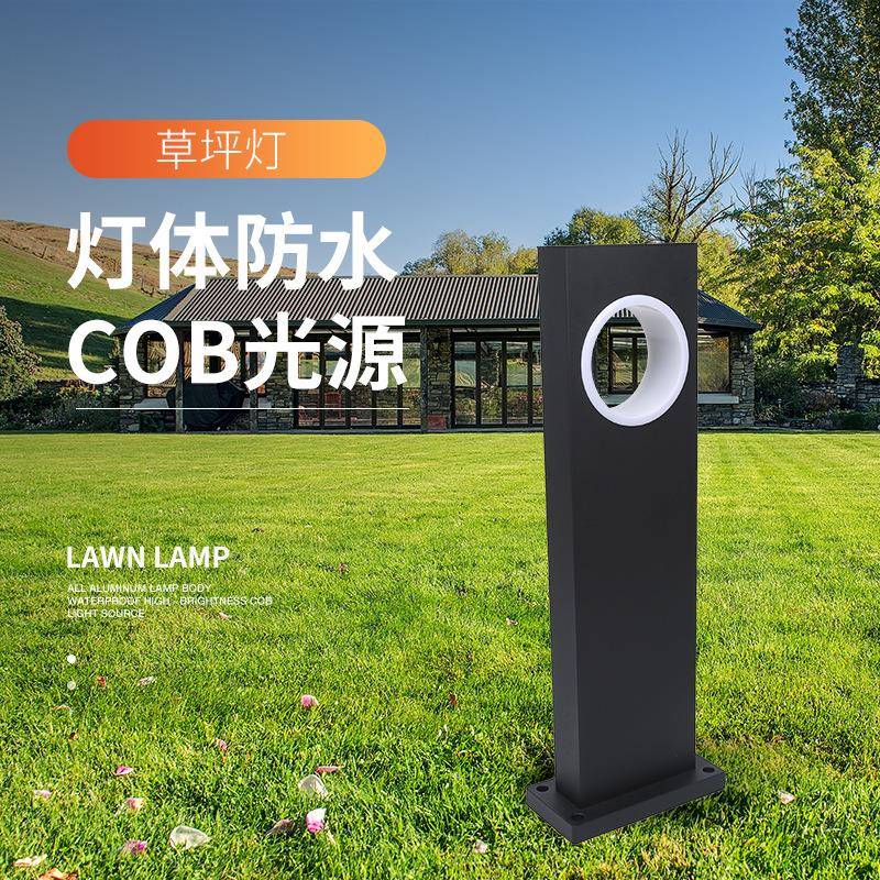现代简约装饰草坪灯户外别墅庭院公园美化草坪灯