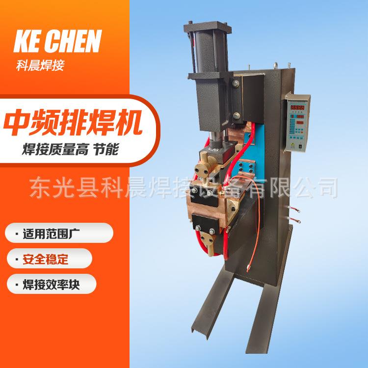 全自动排焊机多功能排焊机设备性能稳定按需加工