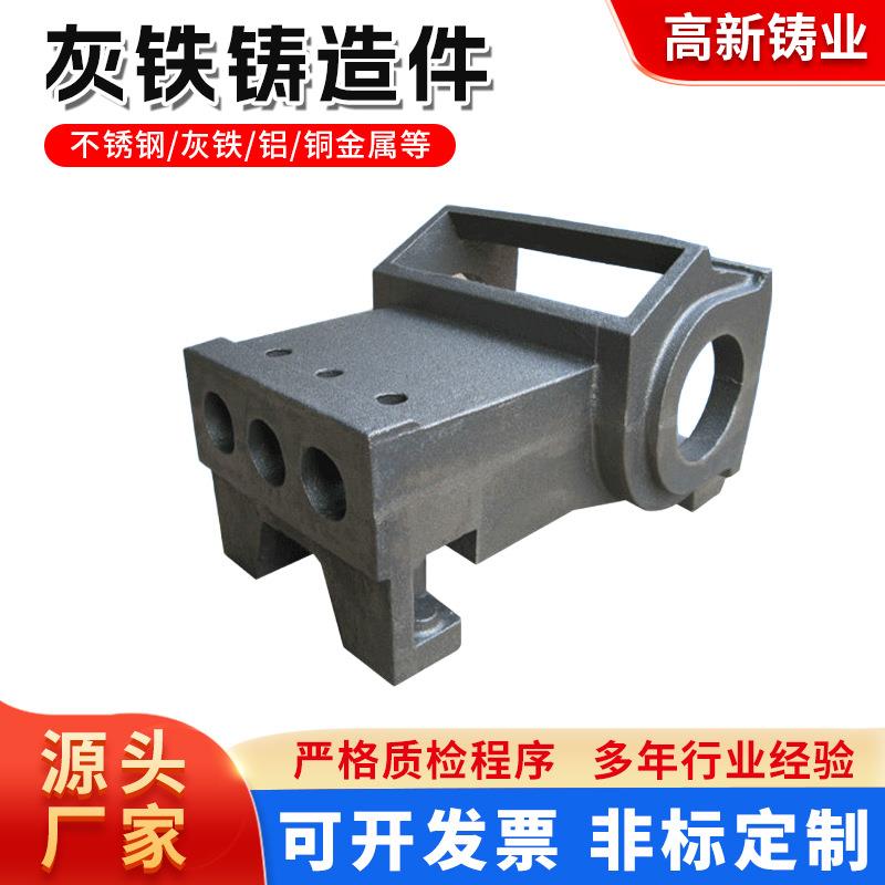 厂家生产连接器-大型机床灰铁铸件树脂砂木模铸件翻砂铸铁件