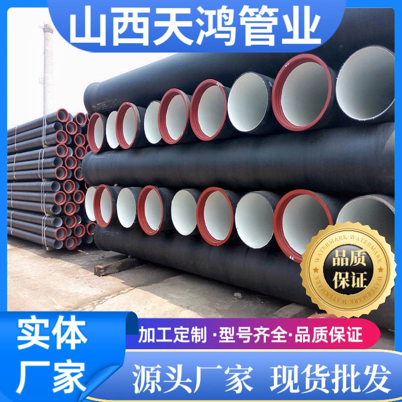 厂家球墨铸铁管防腐给水管dn100球墨铸铁管排污管耐腐蚀铁管