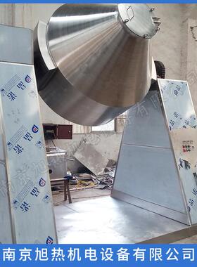 双锥混合机SH-2000 全容积2000L 304材质 混合时间控制