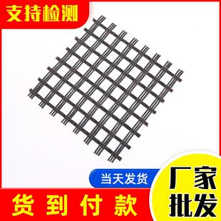 玻纤土工格栅 市政道路沥青路面白改黑双向双经双纬玻纤土工格栅