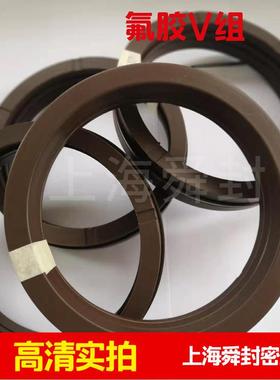 德国MERKEL迈克科德堡活塞V组200*230*60密封件 油缸 钢厂耐温闭
