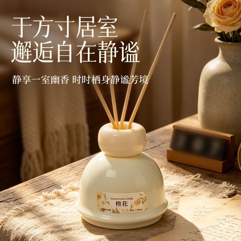 家用无火香薰酒店房间专用橙花香水持久留香高级香氛卧室内卫生间