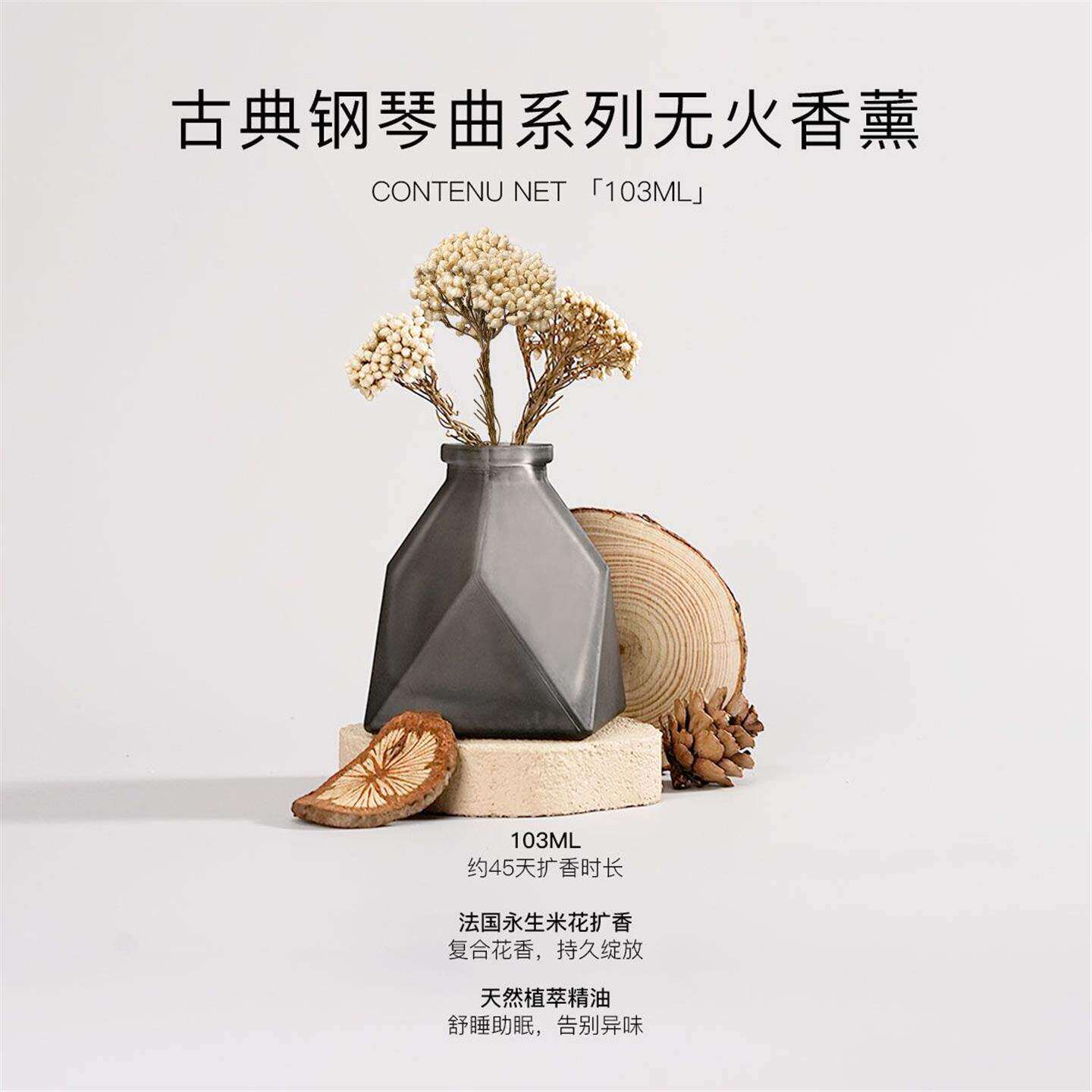 永生花无火香薰新年送礼盒套装进口精油卧室香氛持久高级装饰摆件
