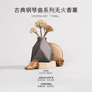 永生花无火香薰新年送礼盒套装 饰摆件 进口精油卧室香氛持久高级装