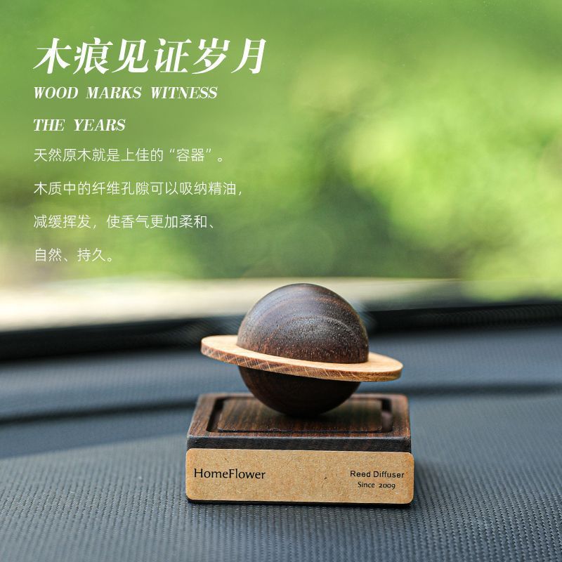 星球车载香薰摆件个性扩