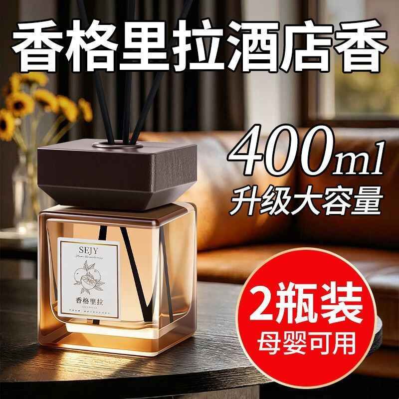 乌木玫瑰室内卧室客厅卫生间香薰摆件办公室卧室空气清新持久留香