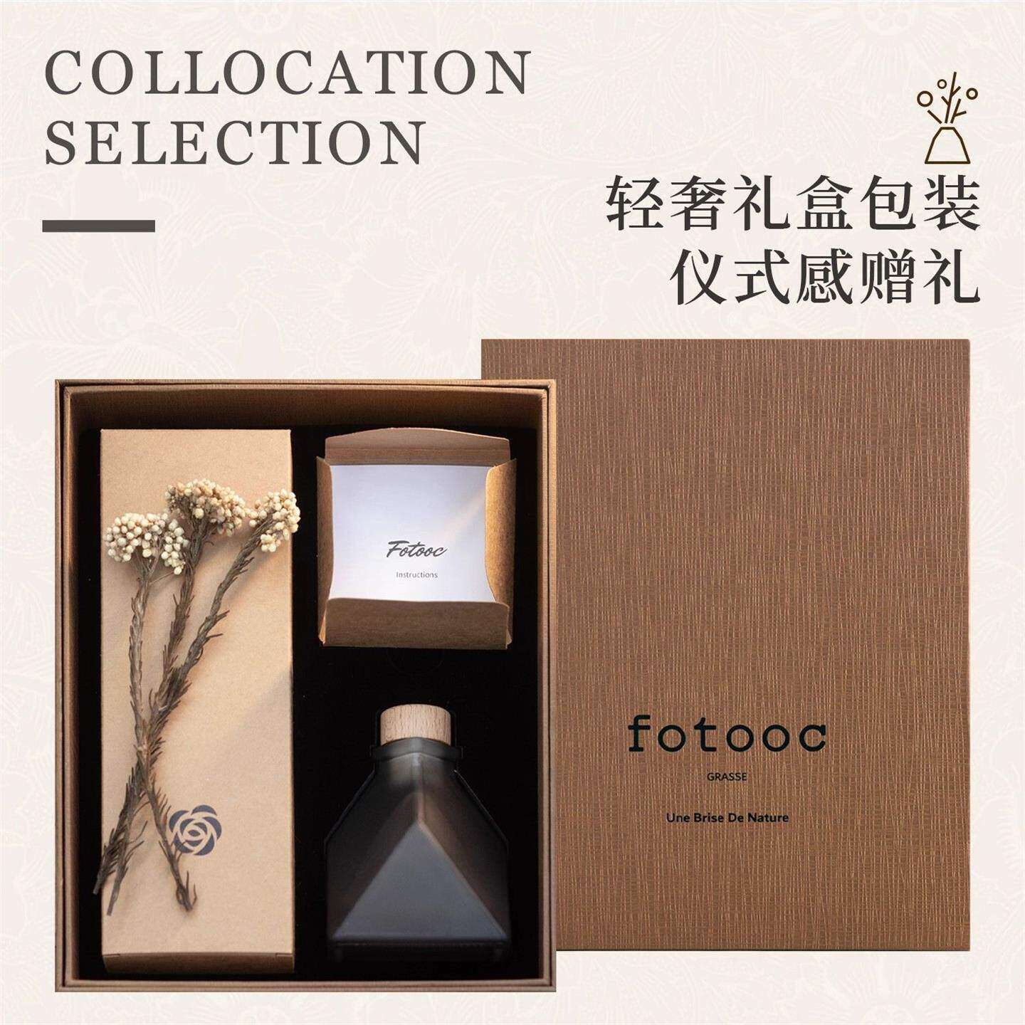 【送礼首选】无火香薰礼盒氛围感高级Ins风天然真花进口精油摆件