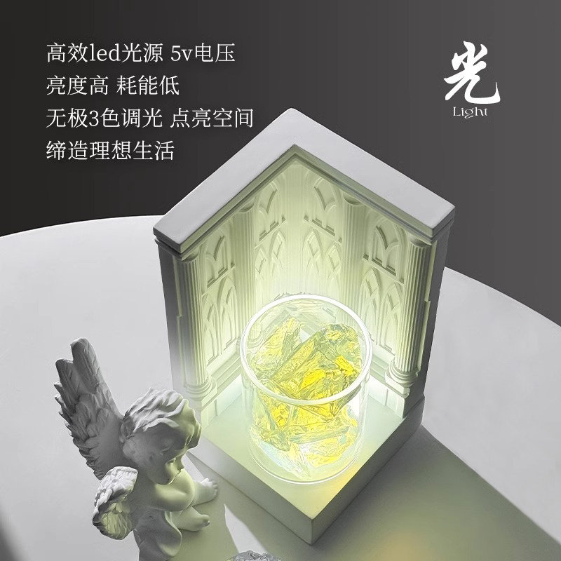 语轻心天使之城香薰石膏摆件卧室床头氛围灯生日礼物送男女生闺蜜