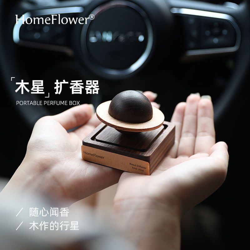 星球车载香薰摆件个性扩香器家用室内持久熏香无火精油挥发扩香木