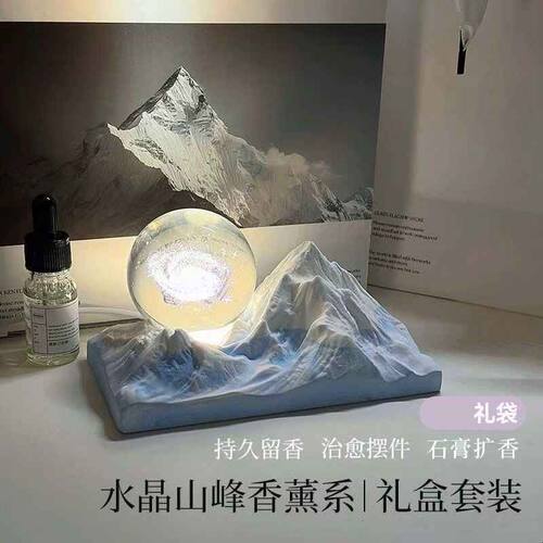 谷垦香薰小夜灯摆件无火扩香石精油礼盒套装送女生同学