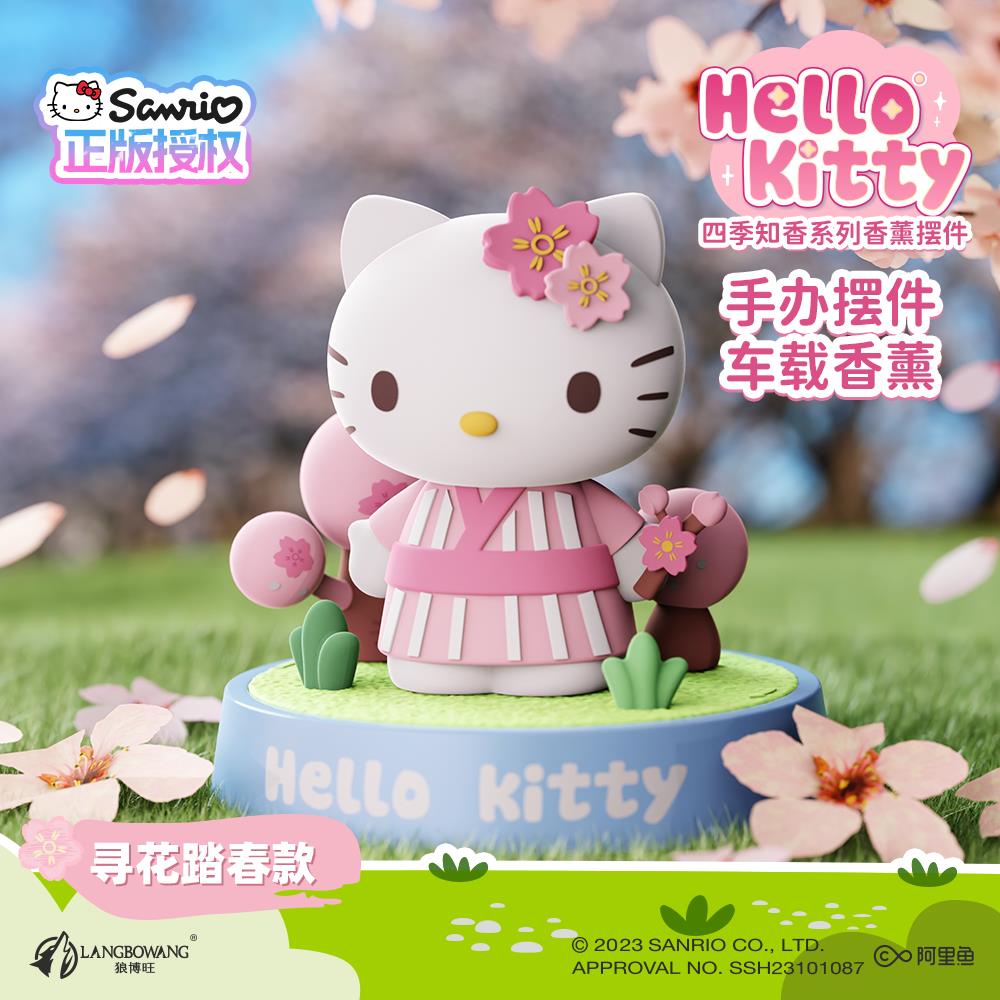 三丽鸥HelloKitty车载摆
