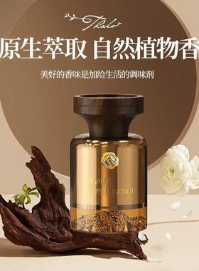 THALO/塔罗塔罗见山车载香薰高级感车内持久留香汽车男士女士