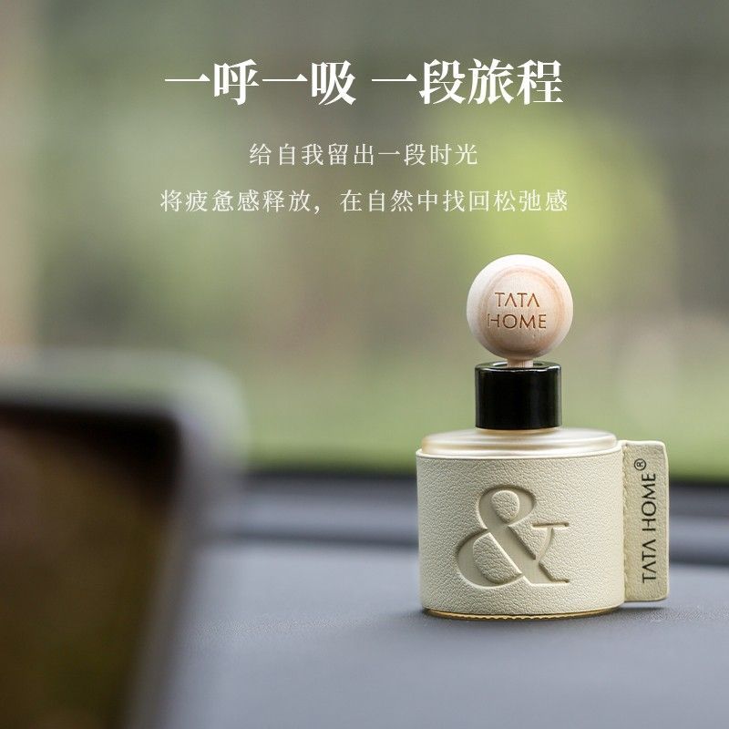 车载香薰2026新款汽车香氛精油高级感车内用香水淡香持久摆件礼物