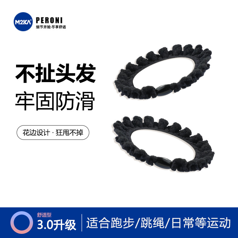 M2ka花边发圈女不扯发头绳高弹力扎发牢固皮筋网红超火发绳无扎痕