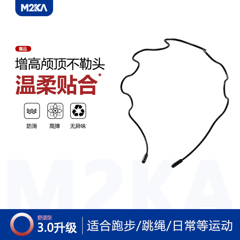M2ka高颅顶发箍女舒适无压迫感显脸小气质蓬松头箍不勒头新款发卡图片