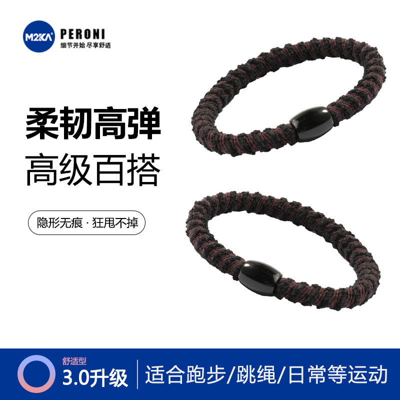 M2ka高弹力柔韧发绳女无痕不勒头发高级百搭加粗耐用发圈防滑皮筋