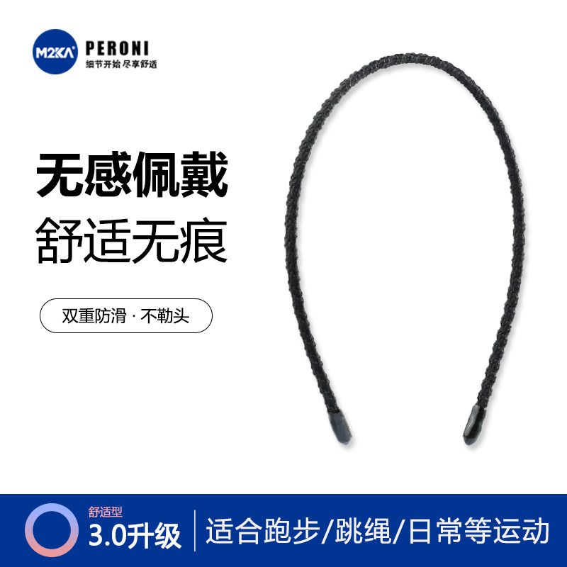 M2ka零压迫感发箍女黑色简约双重防滑无痕发卡舒适不勒头洗脸头箍图片
