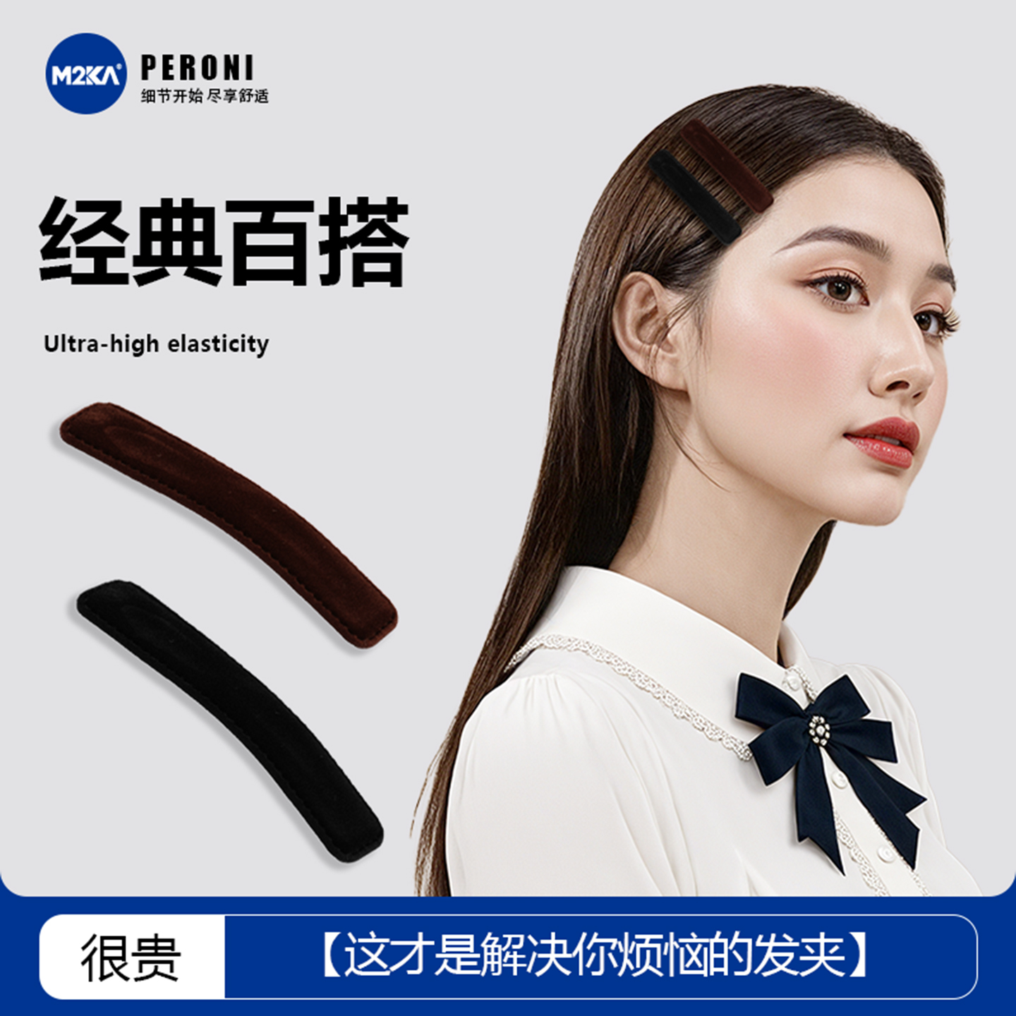 M2ka经典百搭女款一字夹前额碎发BB夹侧边刘海发夹气质碎发夹子