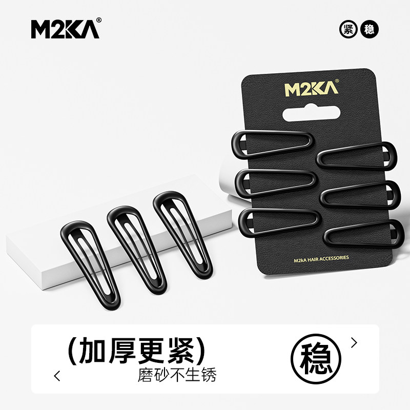 M2kaBB夹磨砂简约碎发刘海专用图片
