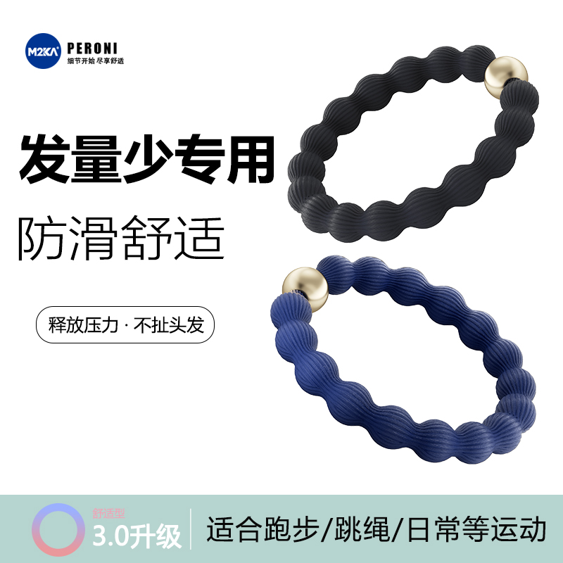 M2ka发量少专用发圈女高弹力耐用扎头发皮筋不松散丸子头爆款头绳