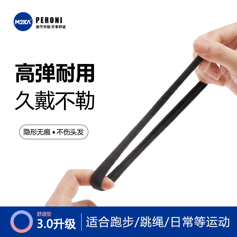 M2ka高弹力耐用女超长两用皮筋不伤发无痕发带发绳高马尾毛巾发圈