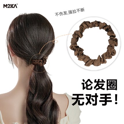 M2ka小肠细发绳女高弹力头绳韩系发圈时尚扎头发皮筋不勒发无扎痕