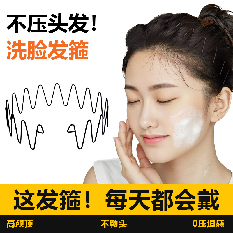 M2ka发箍洗脸不压头发高级运动空气不勒头高颅顶防滑外戴日常头窟