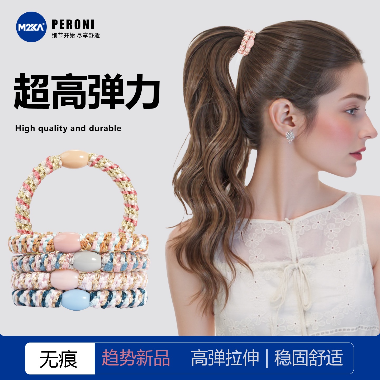 潮流精品，品质保证