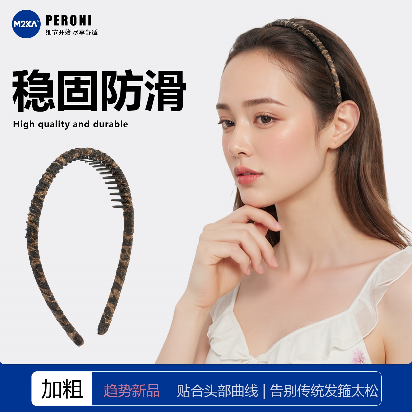 M2ka豹纹绕布多齿发箍女发卡头箍高级感轻奢压发宽边发箍日常外戴