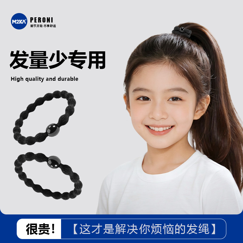 M2ka发量少专用头绳女细软塌救星隐形皮筋高弹耐用发圈不勒发发绳