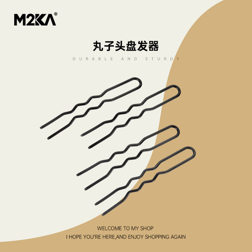 M2ka发簪金属加粗丸子头一字夹