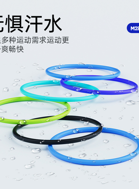 M2ka彩色硅胶发圈女防滑运动防水防汗发绳高马尾扎发头绳发饰