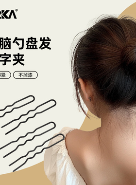 M2kau型发簪懒人丸子头发固定发卡盘发神器一字夹黑色不掉漆加粗