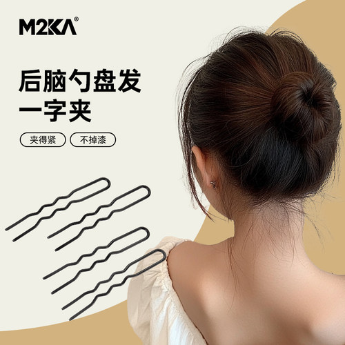 M2ka发簪金属加粗丸子头一字夹