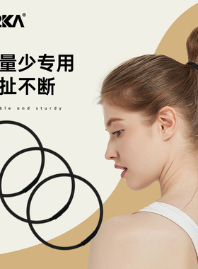 M2ka发圈新款高弹力细橡皮筋女扎发耐用隐形不伤发头绳无痕高级感
