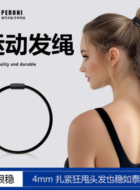 M2ka运动发圈女气质扎发弹力高马尾新款耐用不勒防滑高端发绳头绳