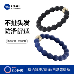 M2ka豆豆新款橡皮筋女高弹力扎发高马尾头绳耐用隐形无痕发圈
