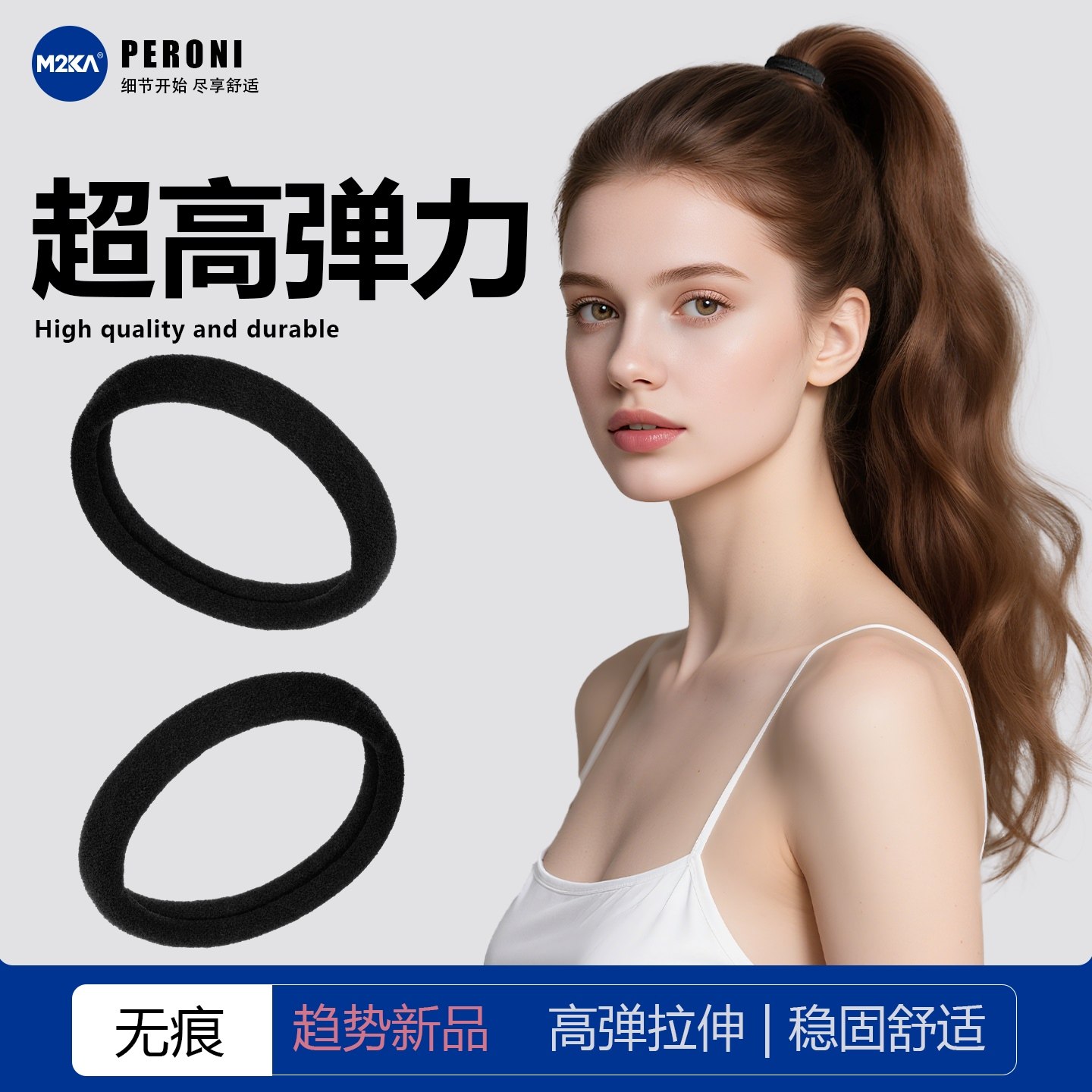 M2ka超薄毛巾发圈女高马尾不松散发绳高弹耐用无扎痕皮筋高级头饰,饰品/流行首饰/时尚饰品新,发饰,淘宝优惠券,粉丝福利购,淘宝优惠卷
