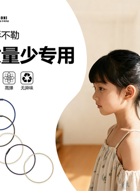M2KA儿童头绳发量少专用皮筋女童扎马尾耐用不伤发无痕高弹力发圈
