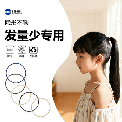 M2KA儿童头绳发量少专用皮筋女童扎马尾耐用不伤发无痕高弹力发圈