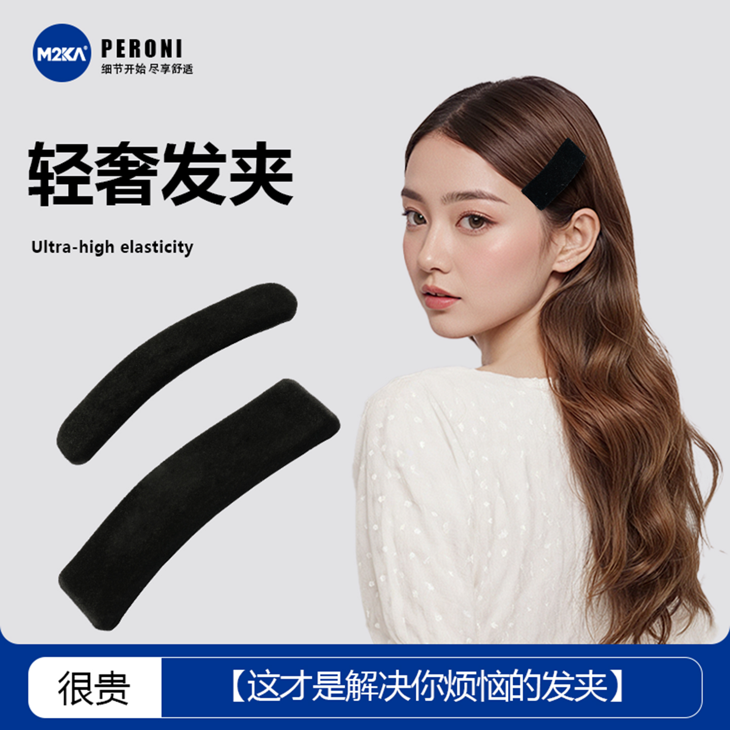 M2ka轻奢高端发夹女士侧边刘海发夹短发过渡期一字夹新款发卡BB夹