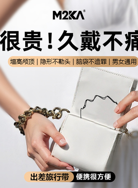 M2ka折叠发箍女时尚洗脸运动发卡可伸缩便携压发高级感发饰男