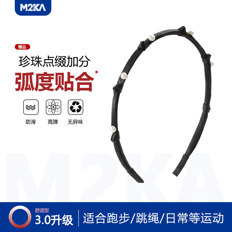 M2ka珍珠装饰发箍女黑色高级感图片