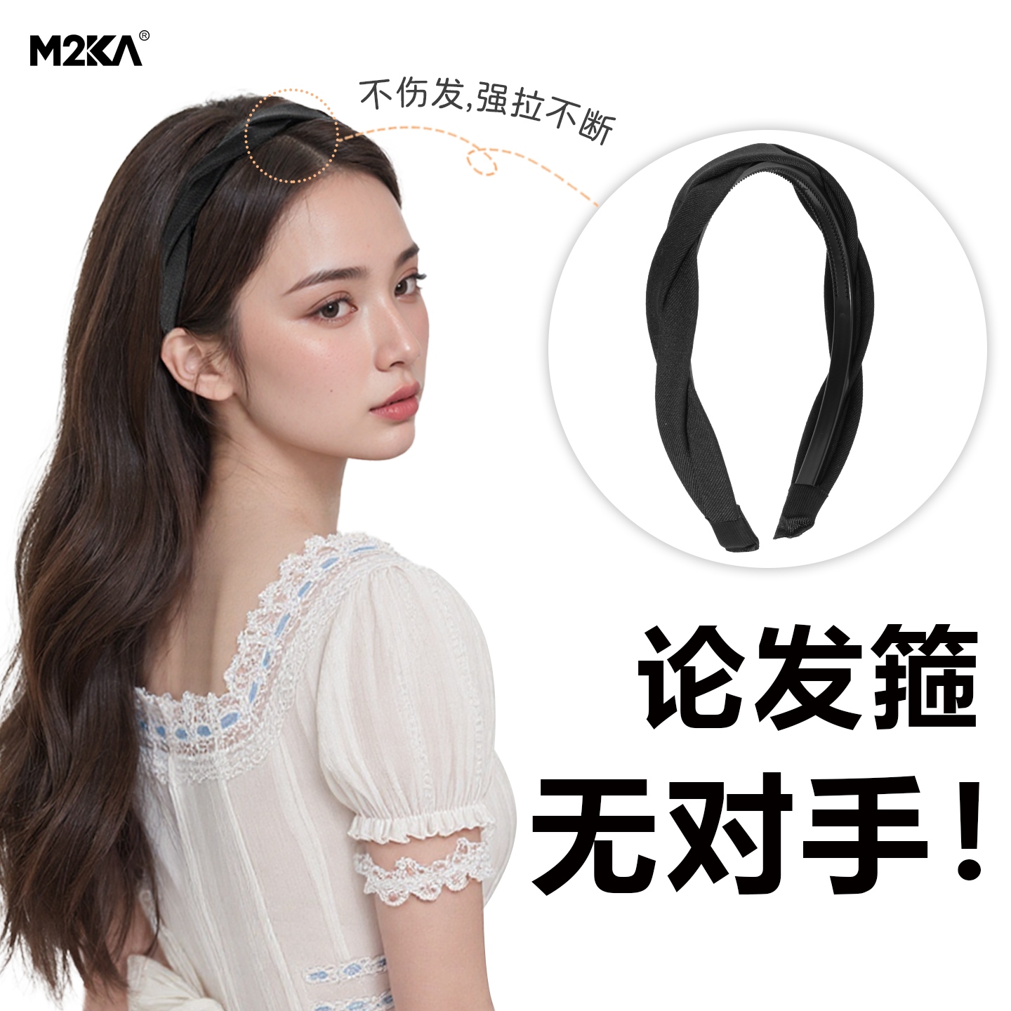 M2ka麻花辫发箍女夏季洋气头箍短发长发通用发卡洗脸防滑稳固头饰
